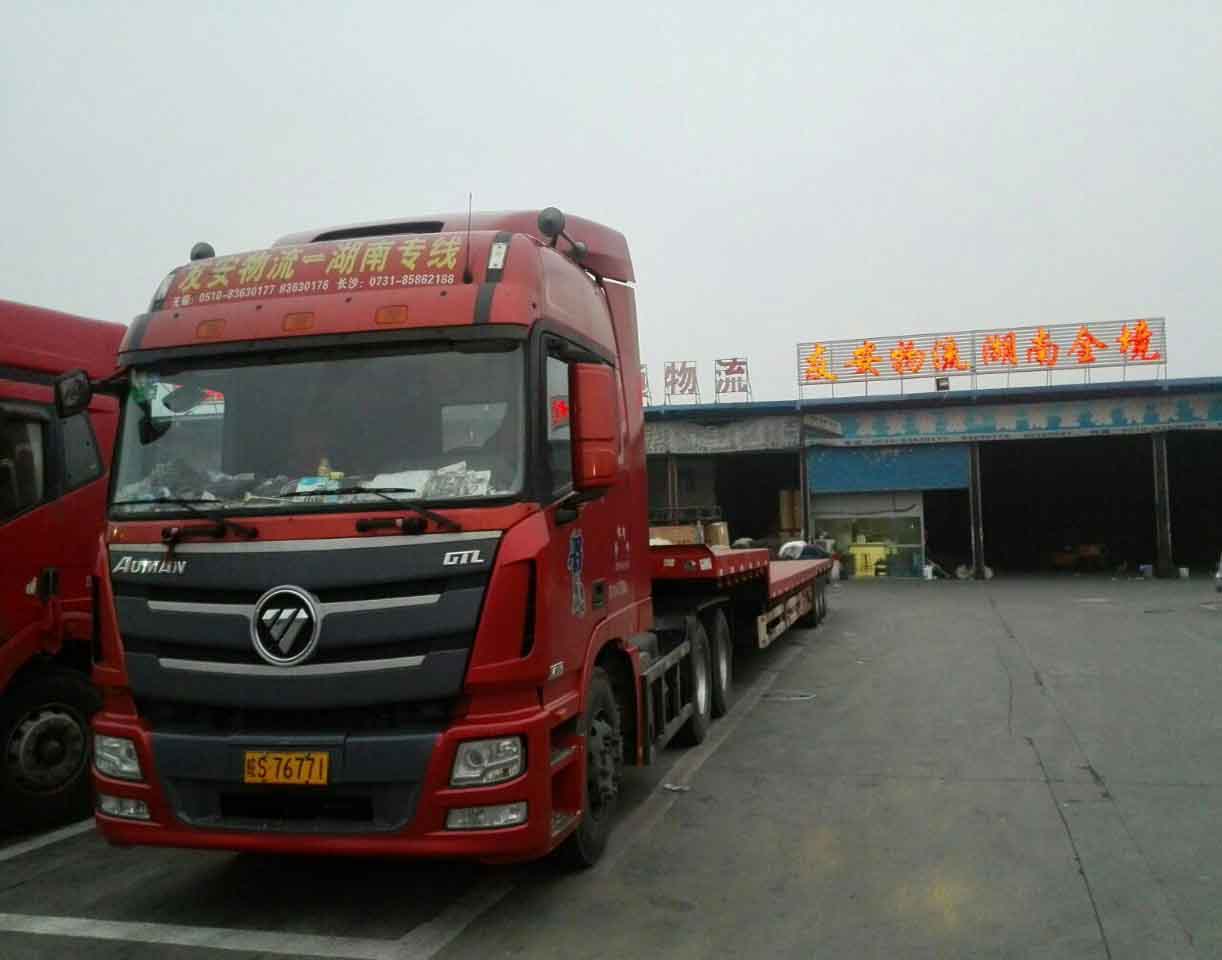 車(chē)輛3 車(chē)輛3