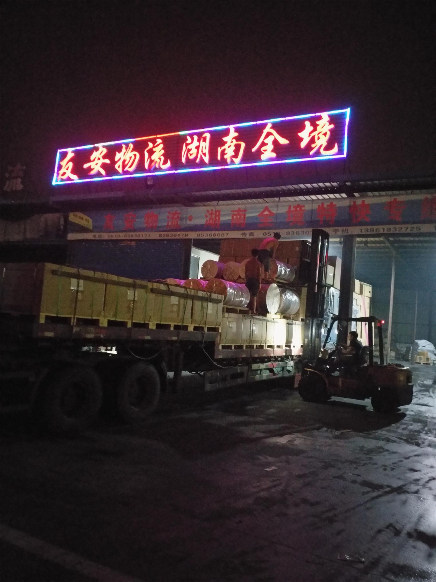 雨天專(zhuān)線(xiàn)裝車(chē)太麻煩 雨天專(zhuān)線(xiàn)裝車(chē)太麻煩