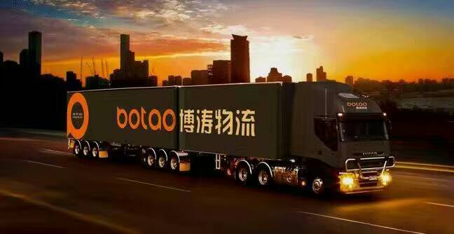 友安運(yùn)輸長(zhǎng)途車(chē) 友安運(yùn)輸長(zhǎng)途車(chē)