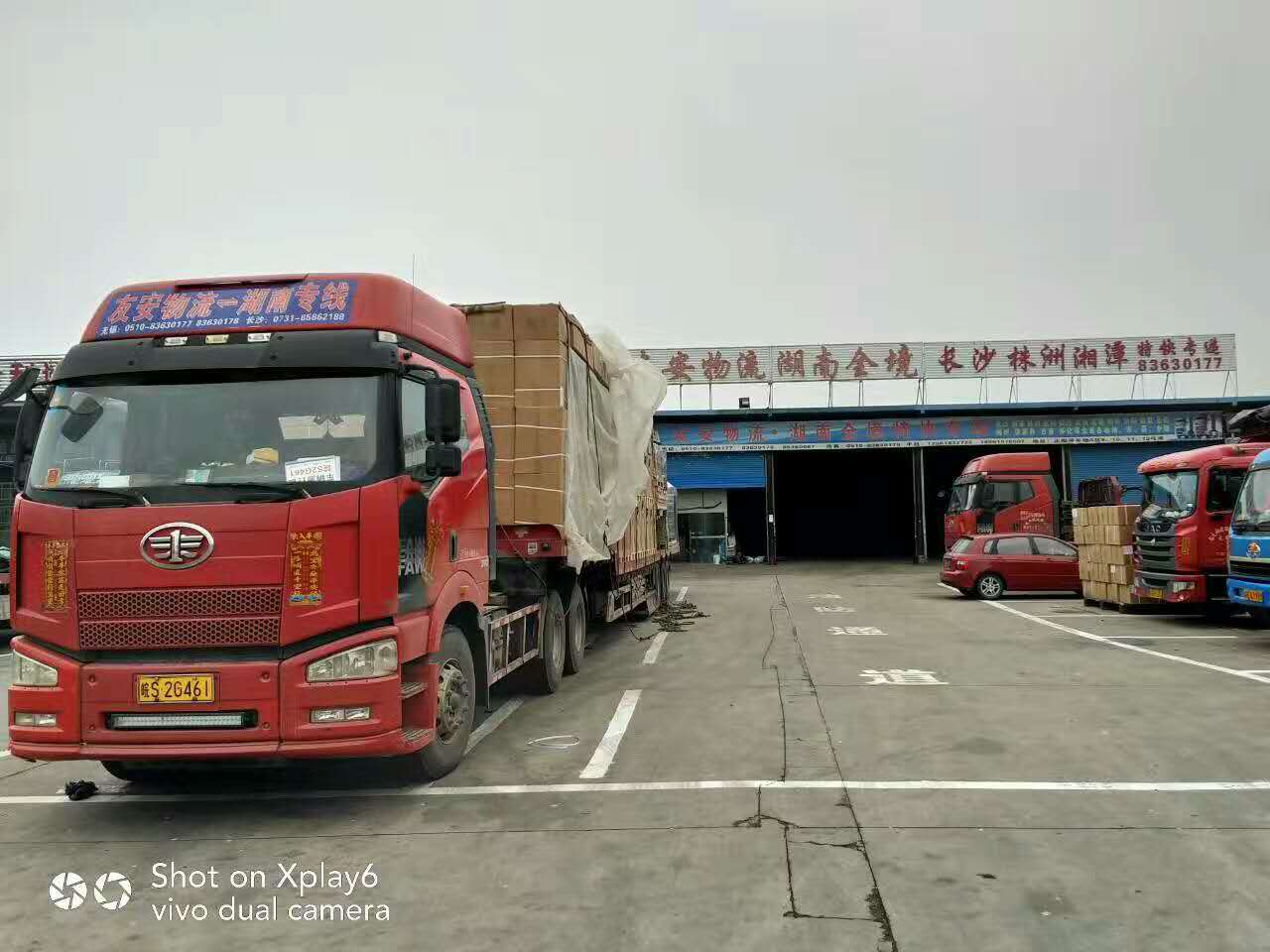 專(zhuān)線(xiàn)車(chē)輛 專(zhuān)線(xiàn)車(chē)輛