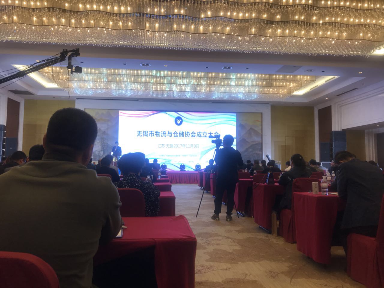 11月9日無(wú)錫市物流與倉(cāng)儲(chǔ)協(xié)會(huì)成立大會(huì)現(xiàn)場(chǎng) 11月9日無(wú)錫市物流與倉(cāng)儲(chǔ)協(xié)會(huì)成立大會(huì)現(xiàn)場(chǎng)
