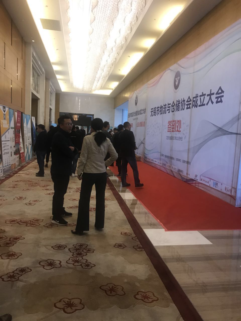 11月9日無(wú)錫市物流與倉(cāng)儲(chǔ)協(xié)會(huì)成立大偉簽到處 11月9日無(wú)錫市物流與倉(cāng)儲(chǔ)協(xié)會(huì)成立大偉簽到處