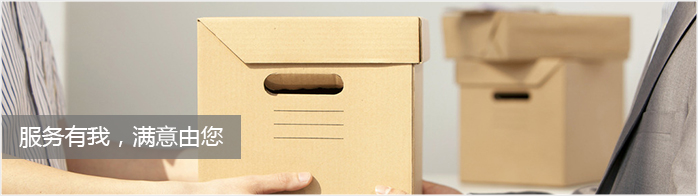 無錫至湖南全境專線